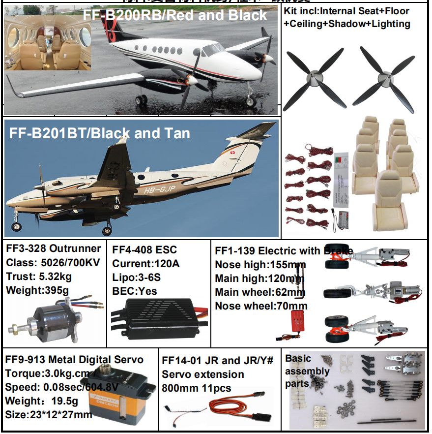 Power detail for Kingair